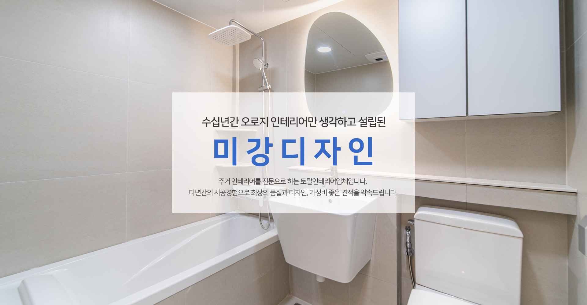 미강디자인 PC 비주얼 0